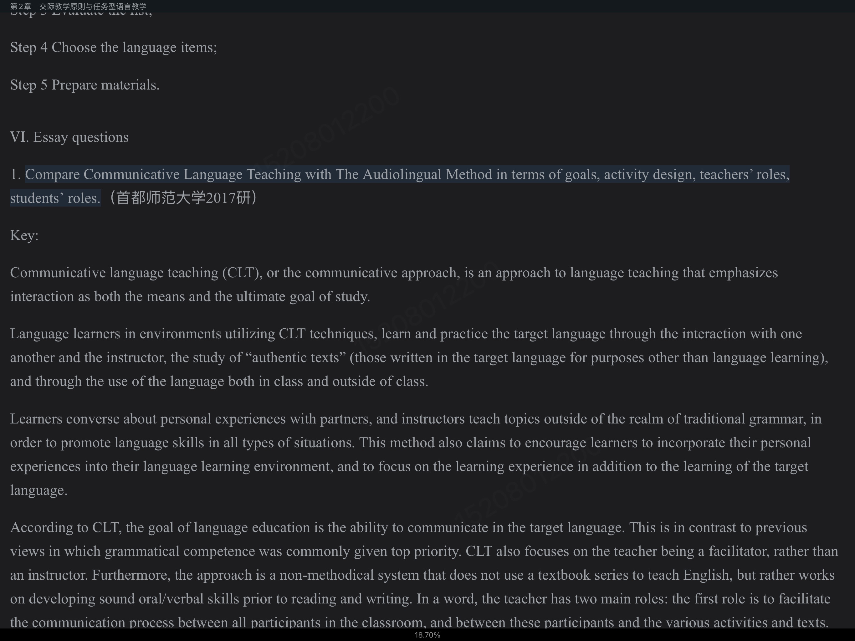 ǾӢѧ̡̳2棩⣨⣩