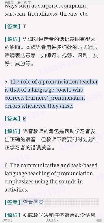 ǾӢѧ̡̳2棩⣨⣩