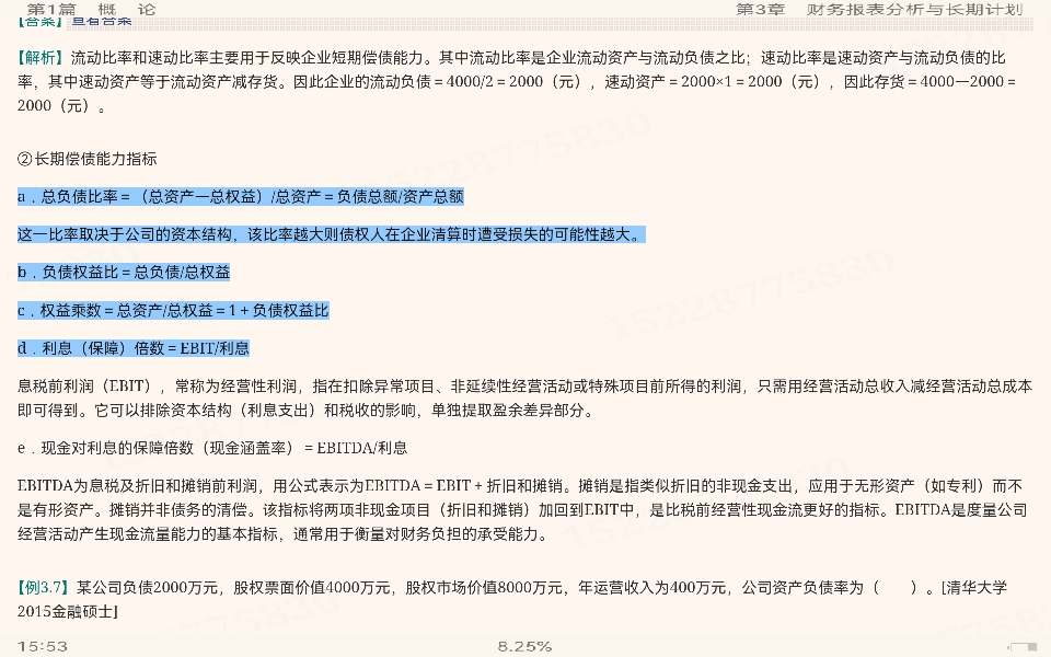 ˹˾ơ11棩ʼǺͿκϰ