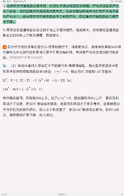 ߺҵѧ۲֣7棩⡾⾫ѡ½⡿