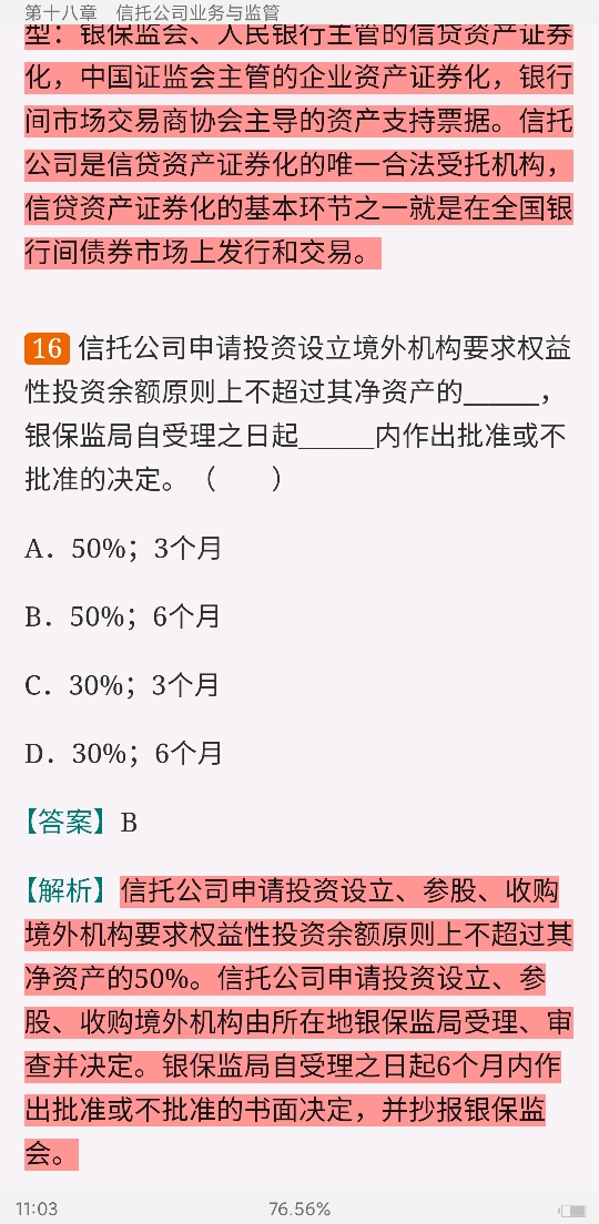 2022ҵרҵԱְҵʸԡймر1000⣨⣩