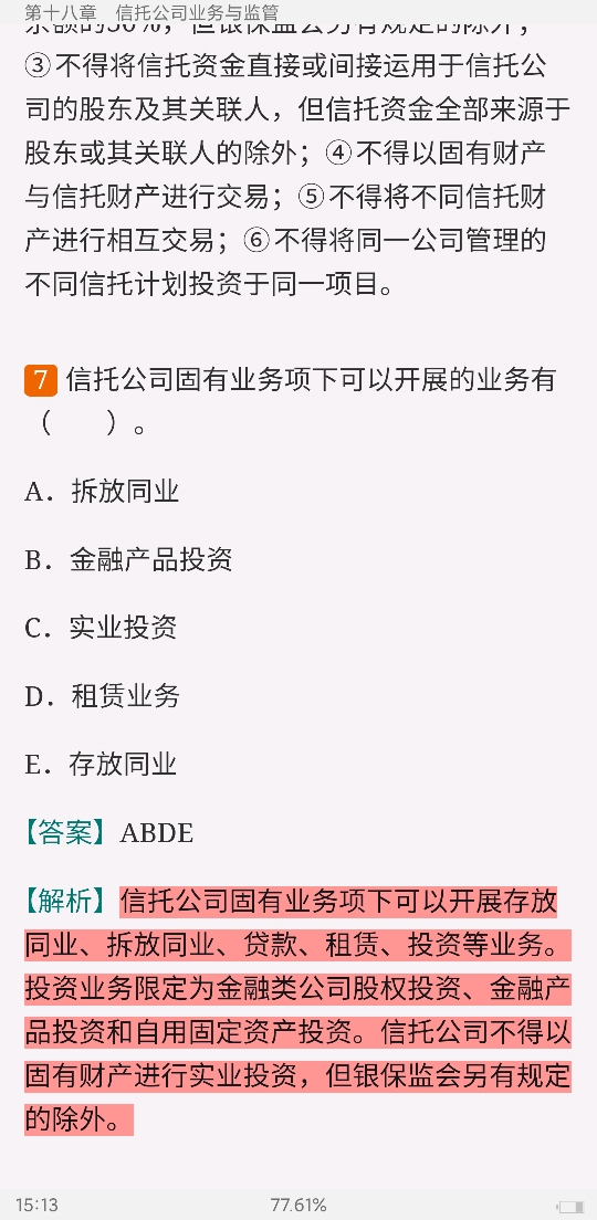 2022ҵרҵԱְҵʸԡймر1000⣨⣩