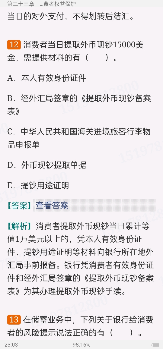 2022ҵרҵԱְҵʸԡймر1000⣨⣩