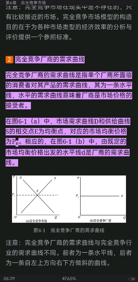 ߺҵѧ΢۲֣7棩ʼǺͿκϰ⣨⣩