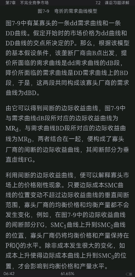 ߺҵѧ΢۲֣7棩ʼǺͿκϰ⣨⣩