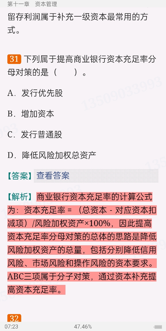 2022ҵרҵԱְҵʸԡймر1000⣨⣩