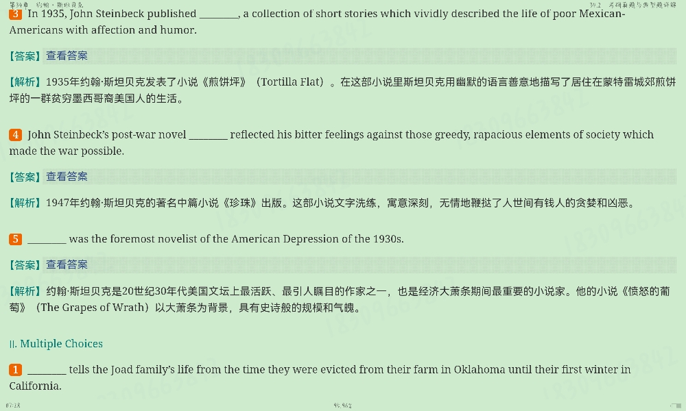 ΰʡѧʷѡŰ棩ʼǺͿ