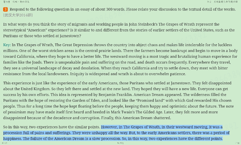 ΰʡѧʷѡŰ棩ʼǺͿ