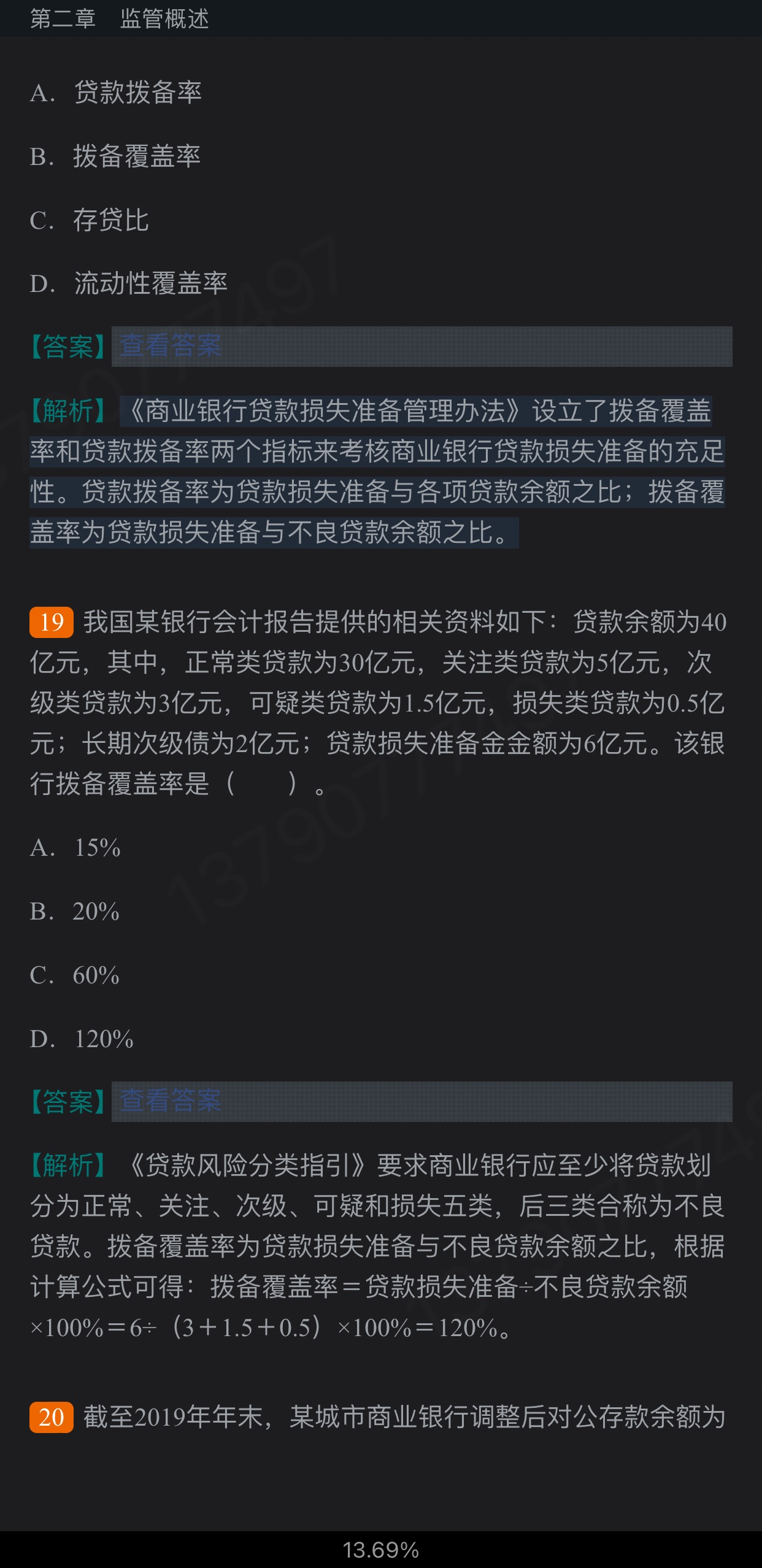 2022ҵרҵԱְҵʸԡймر1000⣨⣩