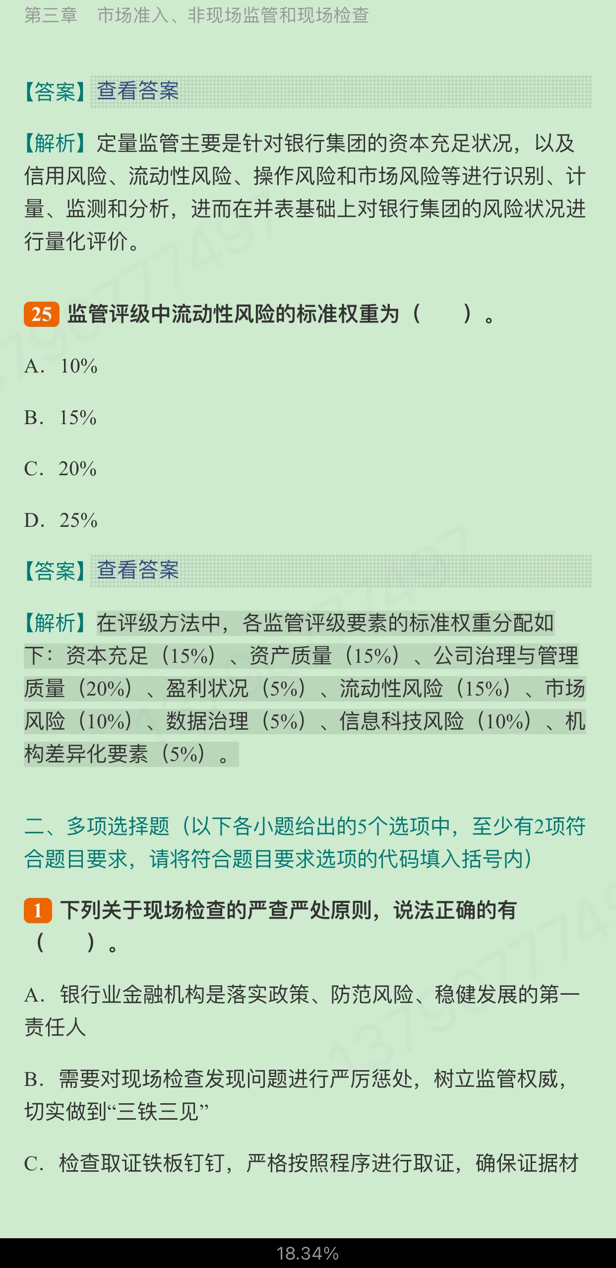 2022������ҵרҵ��Աְҵ�ʸ��ԡ����й������м��������ر���1000�⣨���������⣩