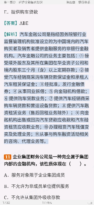 2022������ҵרҵ��Աְҵ�ʸ��ԡ�����ҵ���ɷ������ۺ��������м��������ر���1200�⣨���������⣩