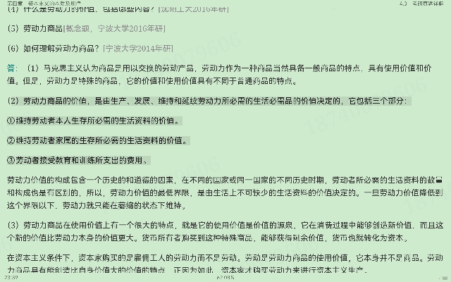 ˼ԭ2021棩ʼǺͿκϰ⣨⣩⡾Ƶ⡿