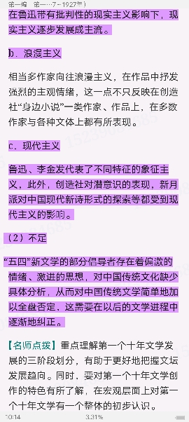 ǮȺйִѧʮ꡷޶ʼǺͿ