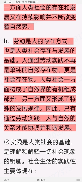 ˼ԭۡ2018棩ʼǺͿκϰ⣨⣩⡾Ƶ⡿