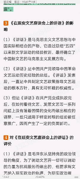 ǮȺйִѧʮ꡷޶ʼǺͿ