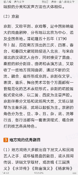 Ԭйѧʷ3棩ʼǺͿ⣨޶棩