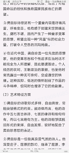 Ԭйѧʷ3棩ʼǺͿ⣨޶棩