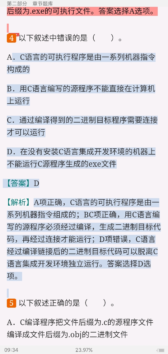 ̷ǿCơ5棩⡾⾫ѡ½⡿