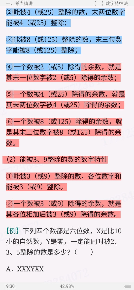 2022ѡԡְҵ顷㾫⣨⣩