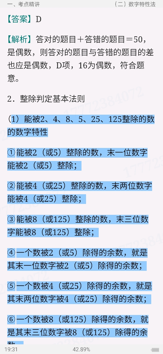 2022ѡԡְҵ顷㾫⣨⣩