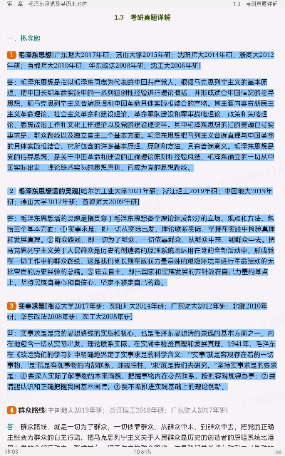 ë˼йɫϵۡ2021棩ʼǺͿκϰ⣨⣩⡾Ƶ⡿