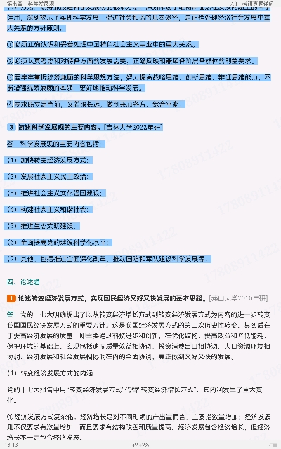 ë˼йɫϵۡ2021棩ʼǺͿκϰ⣨⣩⡾Ƶ⡿