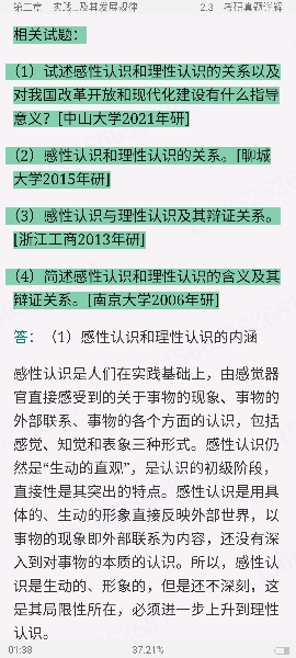 ˼ԭ2021棩ʼǺͿκϰ⣨⣩⡾Ƶ⡿