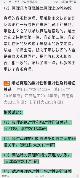 ˼ԭ2021棩ʼǺͿκϰ⣨⣩⡾Ƶ⡿