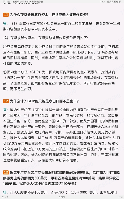 ߺҵѧ۲֣7棩ʼǺͿκϰ⣨⣩