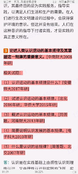 ˼ԭ2021棩ʼǺͿκϰ⣨⣩⡾Ƶ⡿