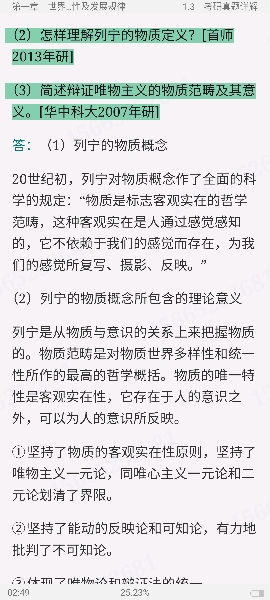 ˼ԭ2021棩ʼǺͿκϰ⣨⣩⡾Ƶ⡿