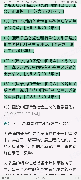 ˼ԭ2021棩ʼǺͿκϰ⣨⣩⡾Ƶ⡿