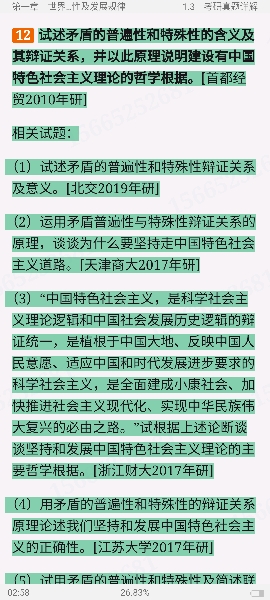 ˼ԭ2021棩ʼǺͿκϰ⣨⣩⡾Ƶ⡿