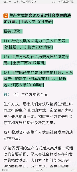 ˼ԭ2021棩ʼǺͿκϰ⣨⣩⡾Ƶ⡿