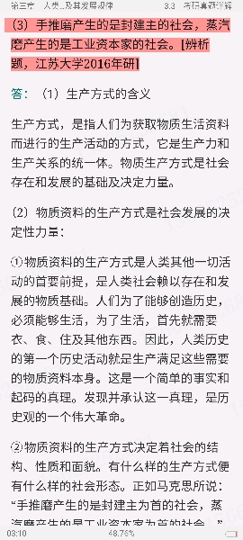 ˼ԭ2021棩ʼǺͿκϰ⣨⣩⡾Ƶ⡿