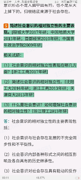 ˼ԭ2021棩ʼǺͿκϰ⣨⣩⡾Ƶ⡿