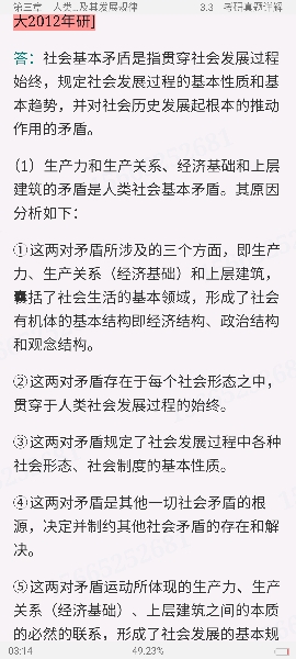 ˼ԭ2021棩ʼǺͿκϰ⣨⣩⡾Ƶ⡿