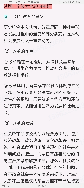 ˼ԭ2021棩ʼǺͿκϰ⣨⣩⡾Ƶ⡿