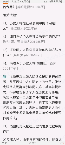 ˼ԭ2021棩ʼǺͿκϰ⣨⣩⡾Ƶ⡿