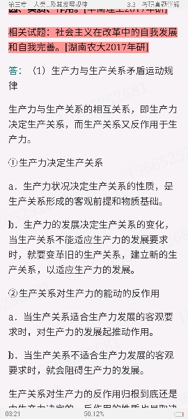 ˼ԭ2021棩ʼǺͿκϰ⣨⣩⡾Ƶ⡿