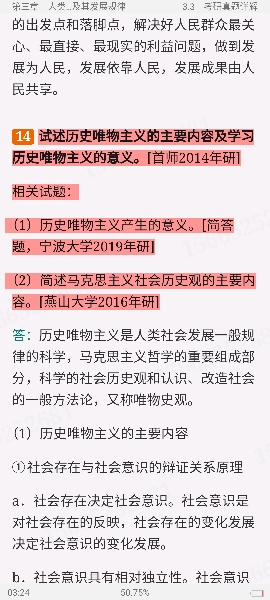 ˼ԭ2021棩ʼǺͿκϰ⣨⣩⡾Ƶ⡿