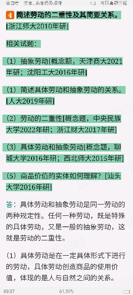 ˼ԭ2021棩ʼǺͿκϰ⣨⣩⡾Ƶ⡿