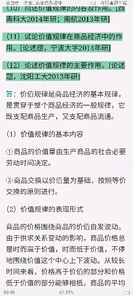 ˼ԭ2021棩ʼǺͿκϰ⣨⣩⡾Ƶ⡿