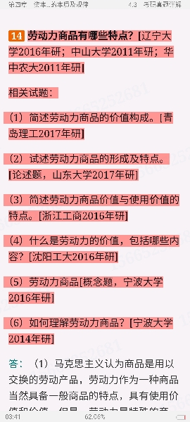 ˼ԭ2021棩ʼǺͿκϰ⣨⣩⡾Ƶ⡿