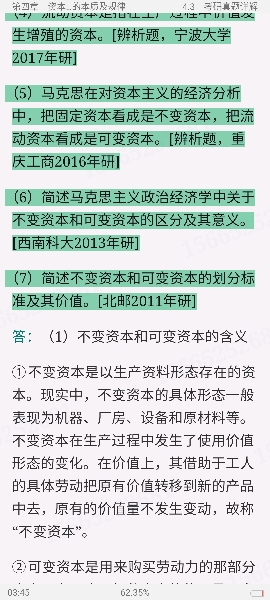 ˼ԭ2021棩ʼǺͿκϰ⣨⣩⡾Ƶ⡿