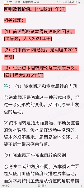 ˼ԭ2021棩ʼǺͿκϰ⣨⣩⡾Ƶ⡿