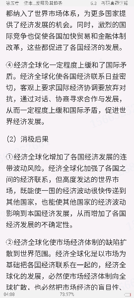 ˼ԭ2021棩ʼǺͿκϰ⣨⣩⡾Ƶ⡿