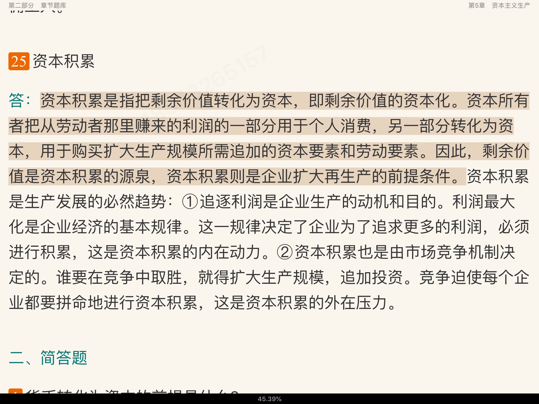 ̡˼ξѧۡ2棩⡾⾫ѡ½⡿