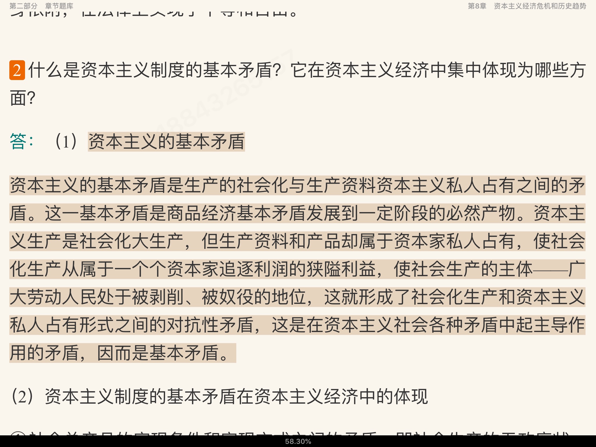 ̡˼ξѧۡ2棩⡾⾫ѡ½⡿