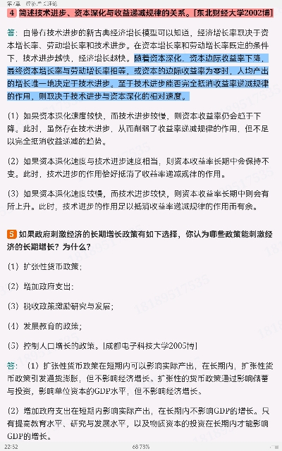 2023���۾���ѧ�����������������